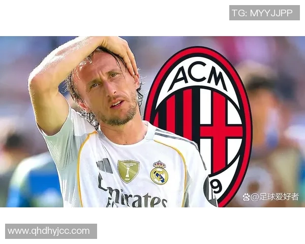 39岁莫德里奇或加盟米兰？阿莱格里“盯上”中场大师，红黑军团迎来新传奇？